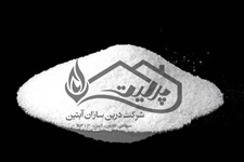 کاتالوگ شرکت پرلیت